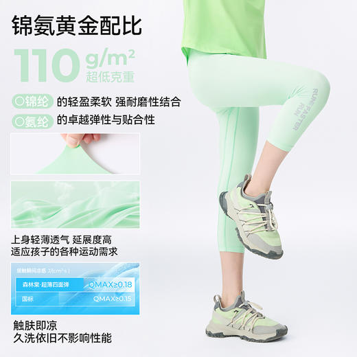 【高弹七分瑜伽裤】森林棠25夏款高弹力轻盈透气跑步训练裸感瑜伽打底裤41052503 商品图3