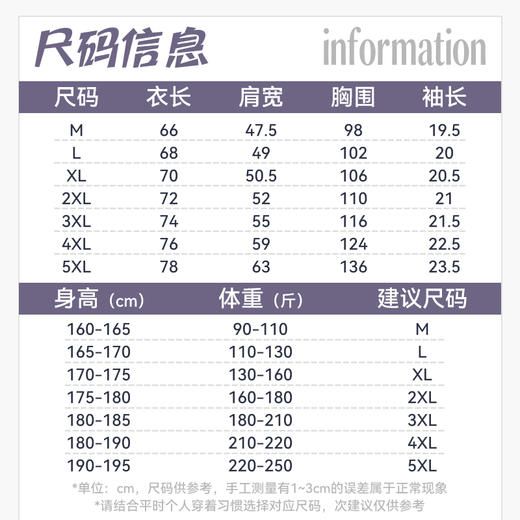 的幸2025新款青年休闲字母圆领印花打底衫夏季冰感棉短t恤 商品图4