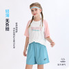 2025夏季新品龙之涵「小清凉」运动短裤 商品缩略图1