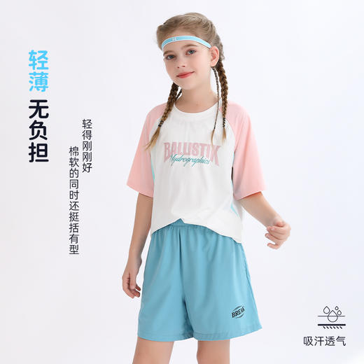 2025夏季新品龙之涵「小清凉」运动短裤 商品图1