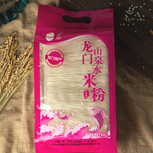 【顺丰包邮】广东惠州龙门一米爱龙门山泉水米粉800g/袋 商品图2