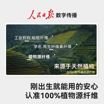 可孚洗脸巾50抽*9包亲肤绵柔巾加厚面巾纸干湿两用洁面巾20*20cm /家庭清洁/纸品 /清洁纸品 /洗脸巾 商品图4