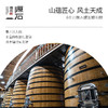 石黛 · 干红葡萄酒 商品缩略图2