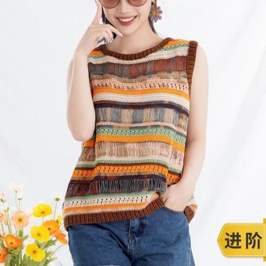 苏苏姐家条纹镂空背心手工diy编织钩针蕾丝线毛线团自制马甲材料包 商品图0