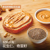 展艺颗粒花生酱 200g奇亚籽早餐面包酱调味酱拌面酱火锅蘸料烘焙原料 /粮油调味 /调味品 /复合香辛料 商品缩略图5