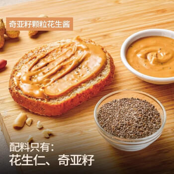展艺颗粒花生酱 200g奇亚籽早餐面包酱调味酱拌面酱火锅蘸料烘焙原料 /粮油调味 /调味品 /复合香辛料 商品图5