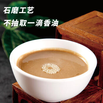 崔字牌小磨芝麻酱 麻汁 300g 瓶装 凉拌面热干面酱火锅蘸料 中华老字号 /粮油调味 /调味品 /中式酱料 商品图0