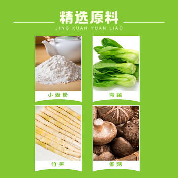 安井香菇素菜包 720g/袋 约24个 家庭装包子面点 速冻早餐半成品 商品图5