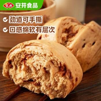 安井手撕红糖馒头 510g*2袋 12个 家庭装面点馒头包子 速冻早餐半成品 商品图3