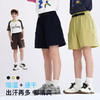 【吸湿速干】2025夏季新品龙之涵「小凉伞」工装短裤 商品缩略图0
