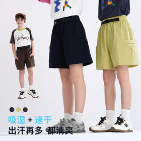 【吸湿速干】2025夏季新品龙之涵「小凉伞」工装短裤