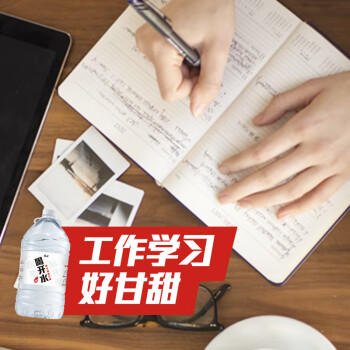 康师傅喝开水 熟水饮用水 5L*4桶  整箱大桶装水 超高温杀菌 办公用水 商品图2