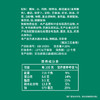 安井荷香糯米鸡 930g  6只装 广式荷叶鸡饭团 速冻面点 早餐半成品 商品缩略图1