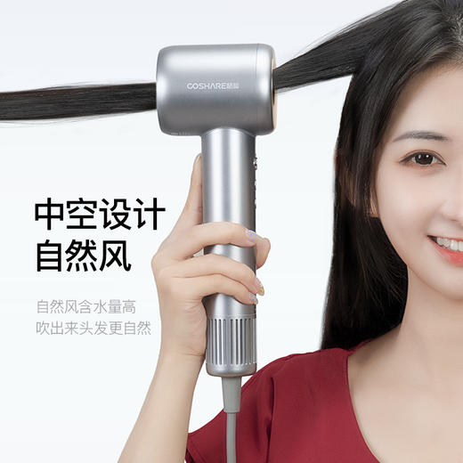 COSHARE 酷鲨护发高速吹风机HD10 速干无叶便携 大风量负离子低噪 11W转高速无刷电机 护发电吹风 节日礼物 送礼佳品 商品图6