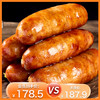 杞冠严选 | 福建蜜原农场 定制台式风味香肠 零防腐剂 3盒（1斤*3） 商品缩略图0