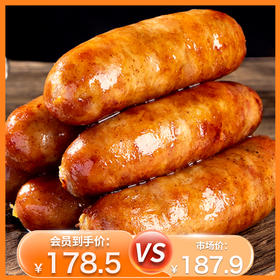 杞冠严选 | 福建蜜原农场 定制台式风味香肠 零防腐剂 3盒（1斤*3）