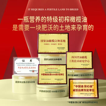 油橄榄庄园特级初榨橄榄油礼盒款送礼品团购福利500ml*2 /粮油调味 /食用油 /橄榄油 商品图6