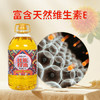 戈壁工坊新疆红花籽油5L低温压榨一级食用油植物油家庭装 /粮油调味 /食用油 /其他油 商品缩略图1