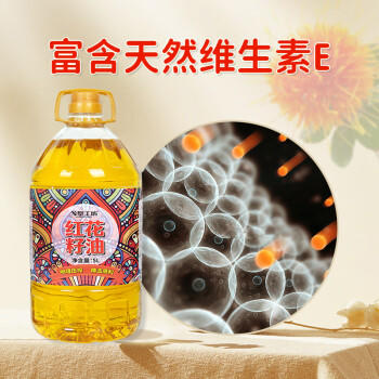 戈壁工坊新疆红花籽油5L低温压榨一级食用油植物油家庭装 /粮油调味 /食用油 /其他油 商品图1