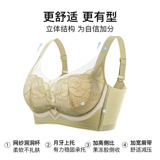 【298选3】D2-【B-C杯】【超薄蕾丝透气洞洞杯】夏季薄款内衣女聚拢有型收副乳防下垂文胸    荷映玉雅/巧语轻纱 商品图11