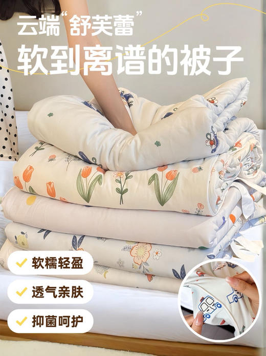 夏凉被（锁 商品图2