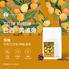 泰摩咖啡巴西黄波旁单品咖啡豆中度新鲜烘焙日晒手冲咖啡豆100g 商品缩略图0