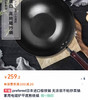 送锅盖❗️ 99.99%⁬高纯度进口极铁锅 防粘锅❗️防生锈❗️轻便无涂层❗️ 商品缩略图1