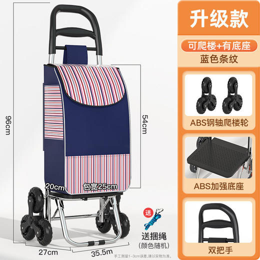 买菜车可爬楼三轮购物车超市菜市场小拉车中老年人折叠手拉小推车 商品图7