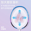 川崎 碳铝羽毛球拍（穿线对拍）KD-200 商品缩略图3