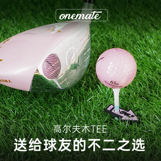 ONEMATE高尔夫木Tee礼盒 商品图3