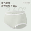 【7A抑菌】洁丽雅3条装中腰纯棉女士内裤高弹舒适亲肤透气三角裤 商品缩略图5