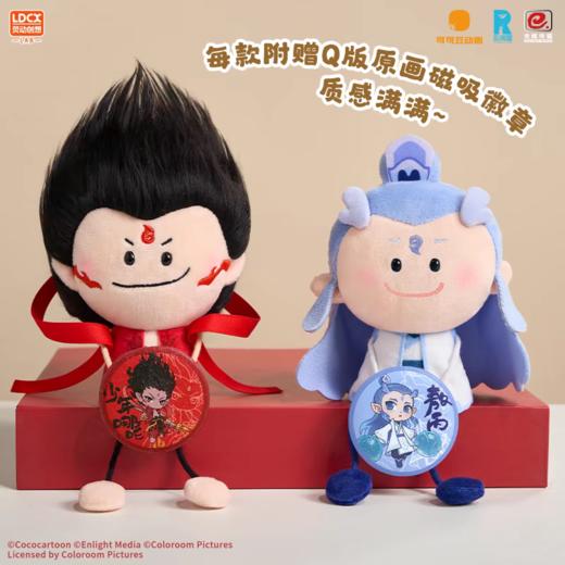 哪吒系列 商品图1