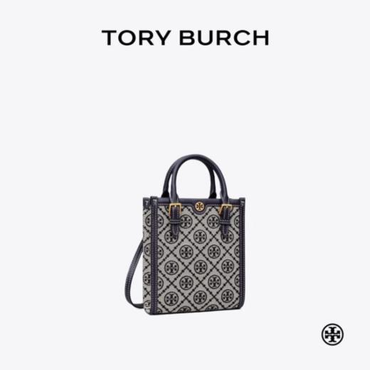 【限量5单】Tory Burch/汤丽柏琦 T MONOGRAM 迷你提花斜挎琴谱包 海军蓝 -w 香港直邮 送礼盒礼袋 清关约7个工作日 商品图4