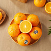新奇士（Sunkist）美国黑标晚熟脐橙4斤礼盒装 单果180g起 生鲜水果 商品缩略图0