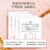 妙抚每护山茶油婴儿滋润霜/MF-31254 商品缩略图1