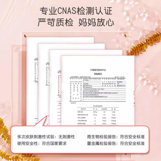 妙抚每护山茶油婴儿滋润霜/MF-31254 商品图1
