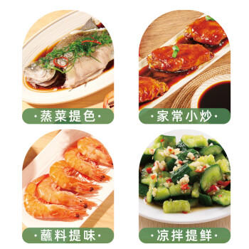 加加 减盐系列 减盐老抽628g 【0添加 减盐30%】 烧菜红亮不发黑 /粮油调味 /调味品 /酱油 商品图1