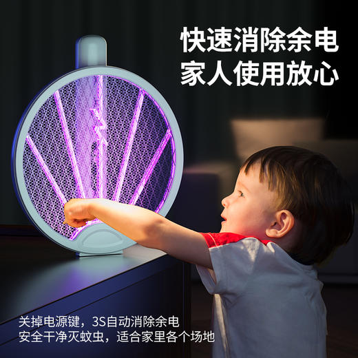 【GZ】无忧购全自动智能电蚊拍（截单后3-5天发货) 商品图7