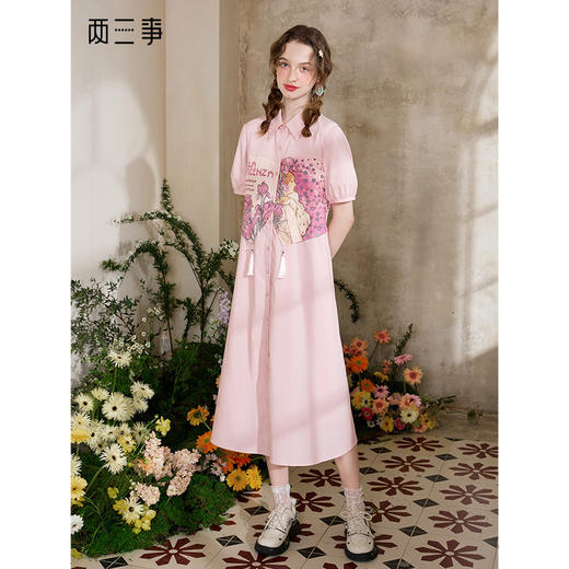 两三事 无朽露华 2025夏季新款复古流苏印花拼接假两件a字连衣裙 商品图0