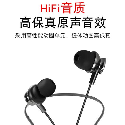 MiNEJONi运动无线蓝牙耳机M8 商品图1