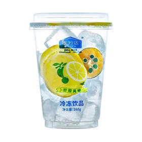 冰力达 柠檬风味 食用冰杯160g 冰镇啤酒/洋酒威士忌必备