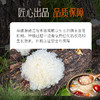 (合伙人)裕德源通江银耳传统段木栽培有机通江银耳25g家庭装5人份 商品缩略图1