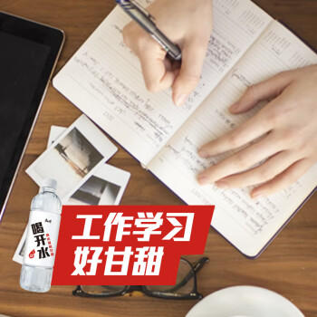 康师傅喝开水 熟水饮用水 550ml*24瓶 整箱批发瓶装水白开水 热门商品 商品图2