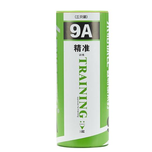 川崎 羽毛球号训练9A号3个 商品图2