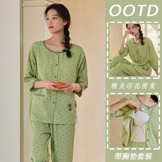 自然醒长歌（带胸垫）睡衣女夏季新款梭织云朵棉薄款夏天七分袖中年妈妈家居服QH 商品图0