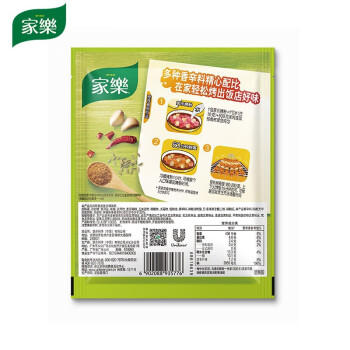 家乐腌粉系列 东北风味烧烤小串腌粉35g 烧烤腌料烤翅烤串粉料 /粮油调味 /调味品 /复合香辛料 商品图2