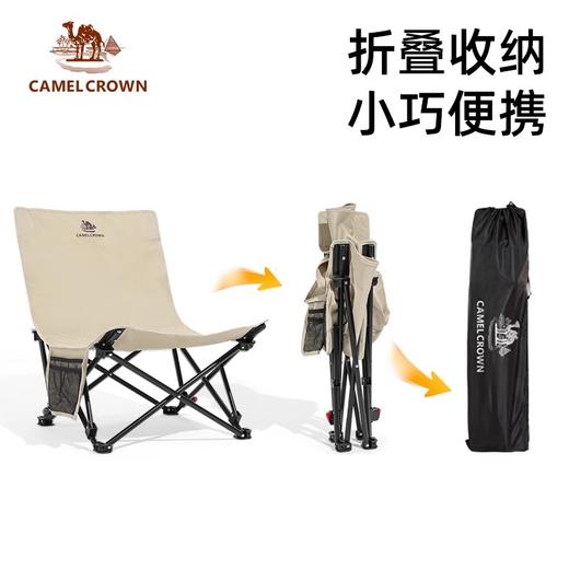【熊猫】户外骆驼露营椅子便携式折叠椅野餐轻量钓鱼凳懒人月亮椅 173CAHD046 商品图4