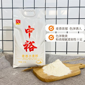 中裕 ZHONGYU 面粉 麦香小麦粉 塑包中筋馒头包子面条水饺通用粉10斤 /粮油调味 /面粉 /通用粉 商品图0