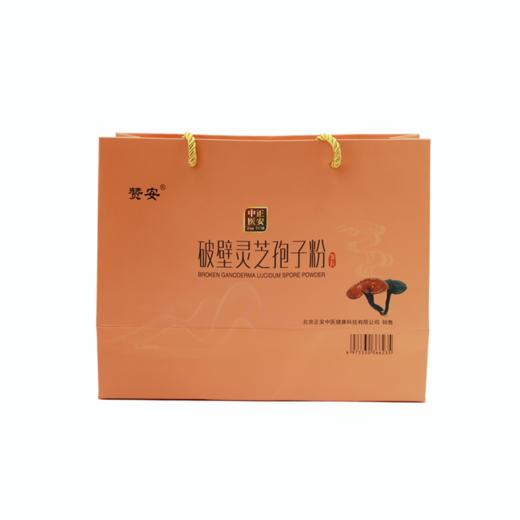 正安 孢子粉 赞安原材 破壁灵芝孢子粉1g/包*60包/盒 商品图6