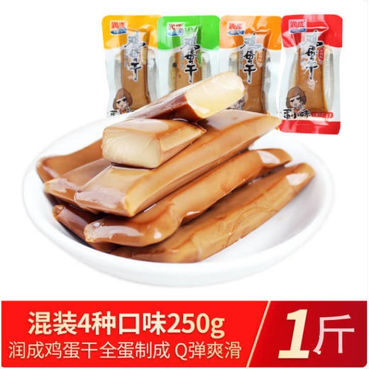 散称休闲小吃（5）【约500g】 商品图3